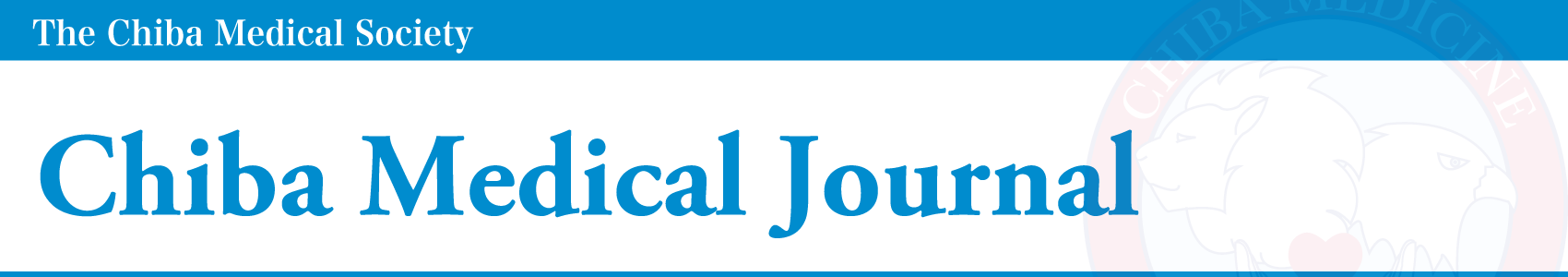 CHIBA MEDICAL JOURNAL